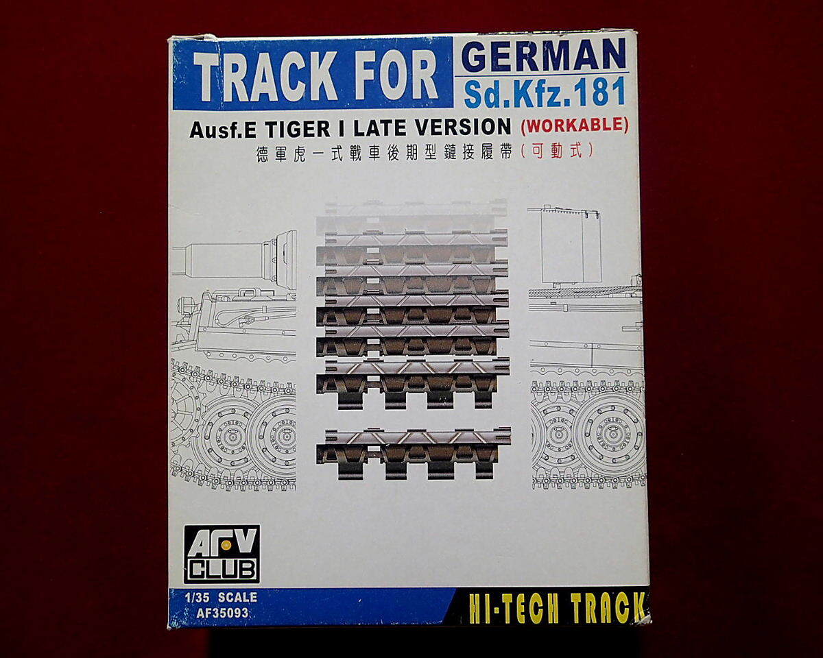★AFVクラブ(AF35093) 1/35 タイガー(ティーガー)Ⅰ 後期型用 組立式可動履帯(クリックP:185円他)拍卖