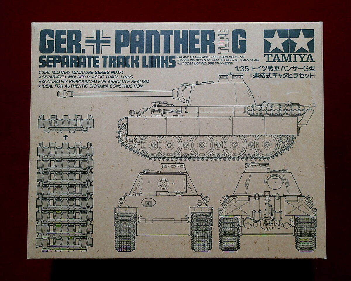 ★タミヤ(35171) 1/35 ドイツ軍戦車 パンサーG型用 連結式キャタピラセット(定形外390円他)拍卖