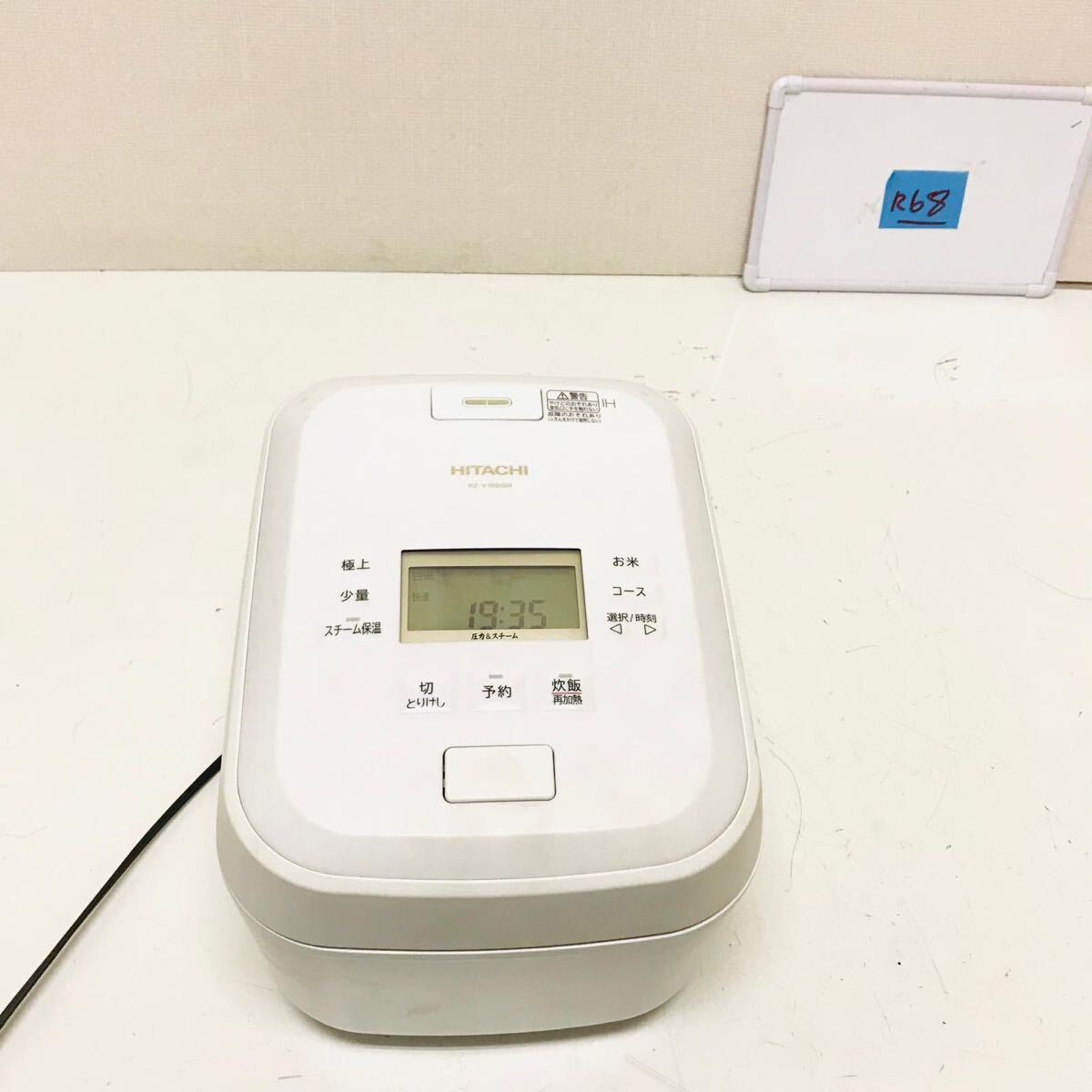 日立 HITACHI IH炊飯ジャー RZーV100GM 動作確認済み 中古品拍卖