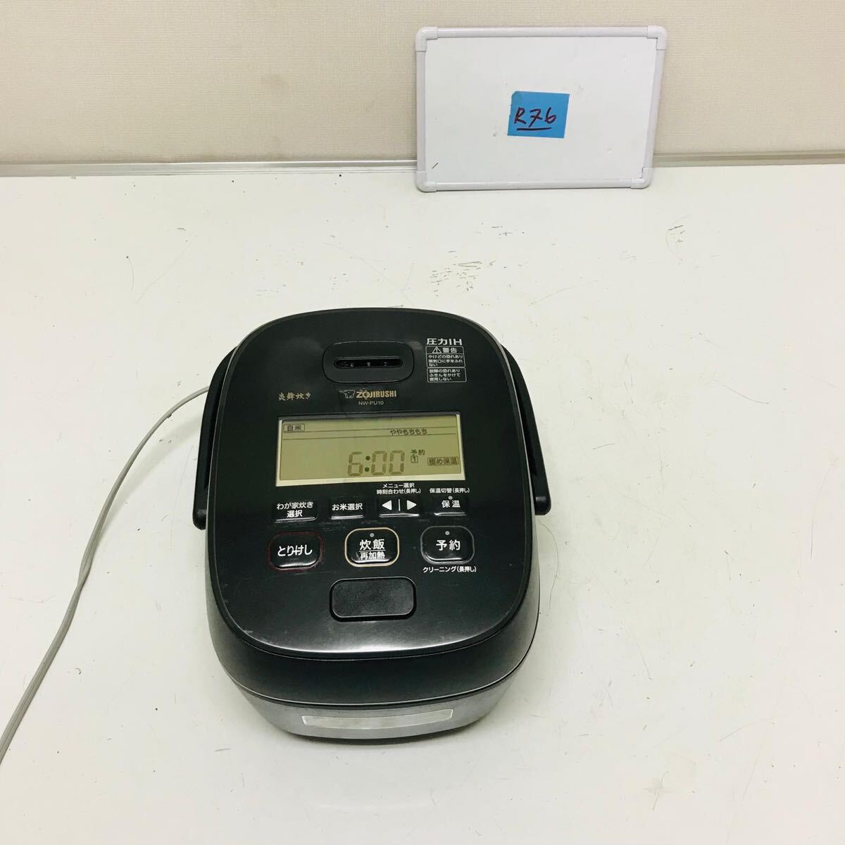 ZOJIRUSHI マホー瓶 IH ジャー 炊飯器 清掃済み NW-PU10 動作確認済み 中古品拍卖
