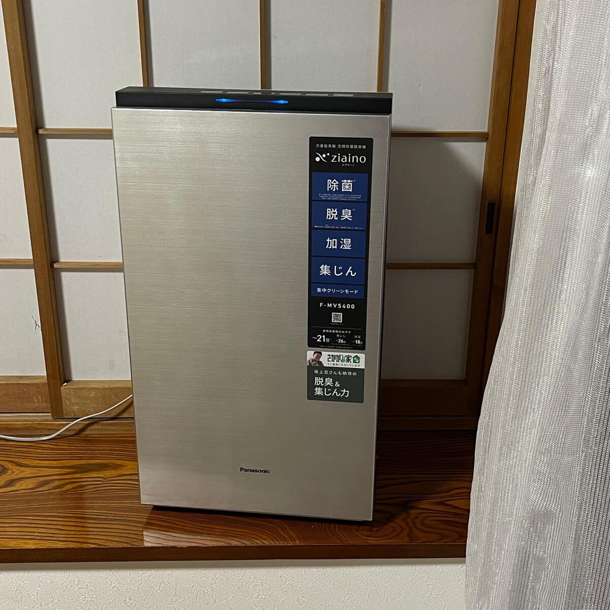ほぼ未使用 Panasonic パナソニック ジアイーノ 次亜塩素酸 空間除菌脱臭機 加湿機能搭載 F-MV5400 展示品動作確認品 g256拍卖