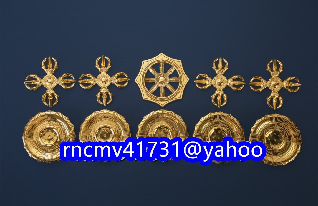 「81SHOP」真言宗★ 護摩用仏具 金剛輪 羯磨&輪宝 10点 仏具 真鍮製 磨き仕上げ拍卖