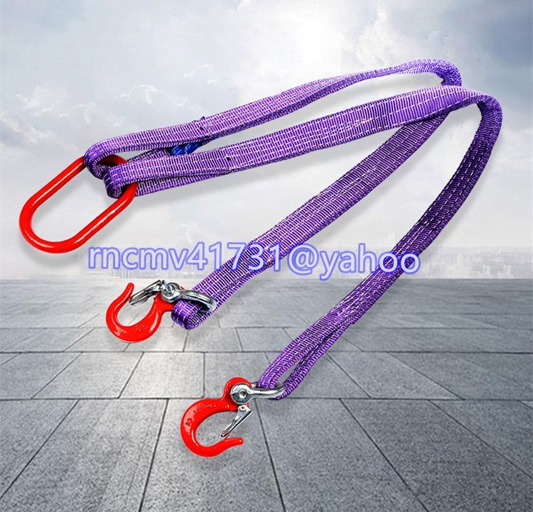 「81SHOP」ベルトスリング 2点吊りスリングベルト合金鋼製フック付き リング付き ポリエステル製最大使用荷重2t玉掛け作業運搬荷吊り1m拍卖