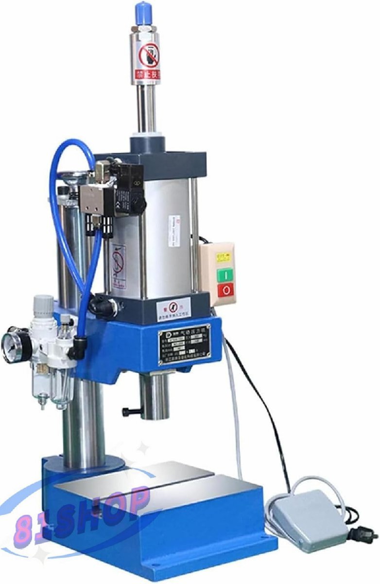 「81SHOP」 空気圧パンチプレス ディスプレイコントローラーとフットペダル付き200kg工業用エアホールパンチャー 板金パンチング拍卖