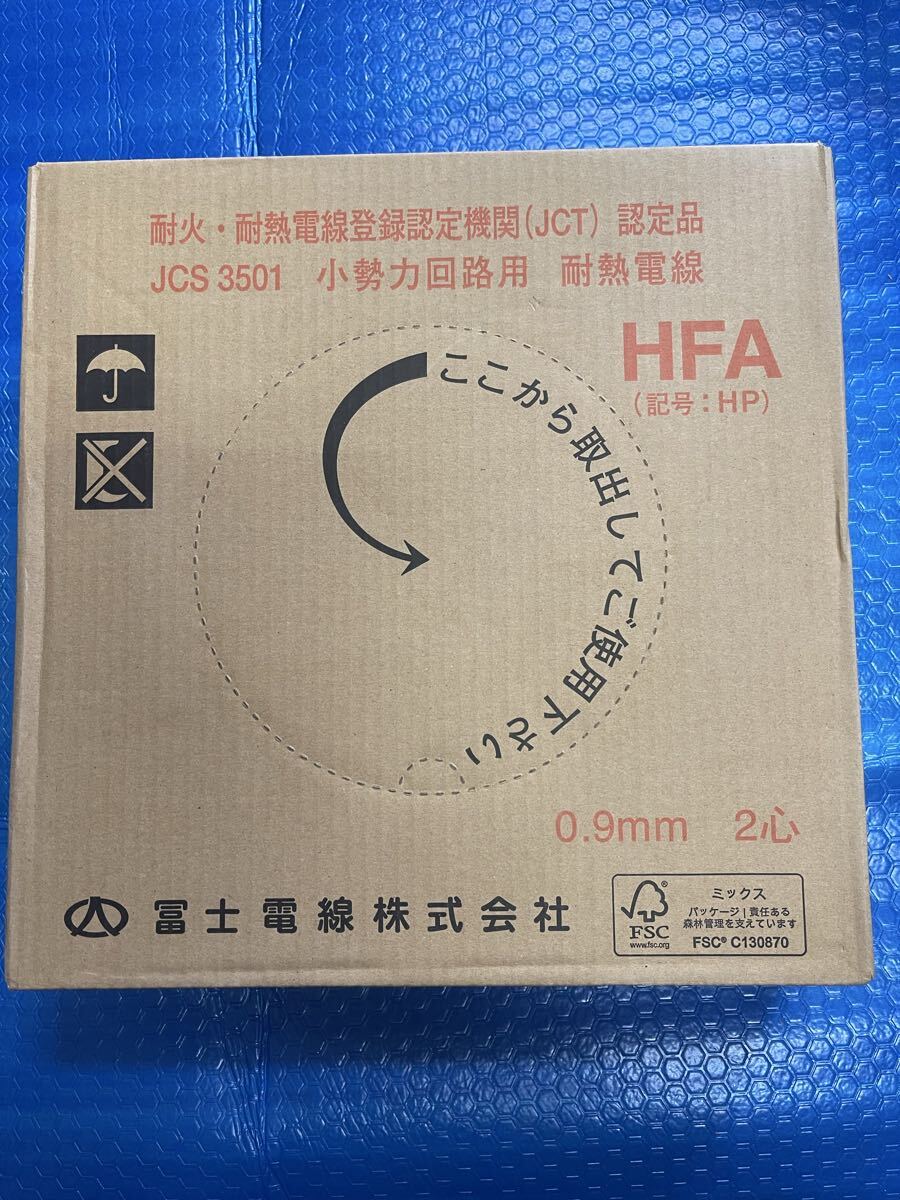 富士電線 耐火、耐熱電線 HFA HP0.9-2c製造年月 2024/11/13拍卖
