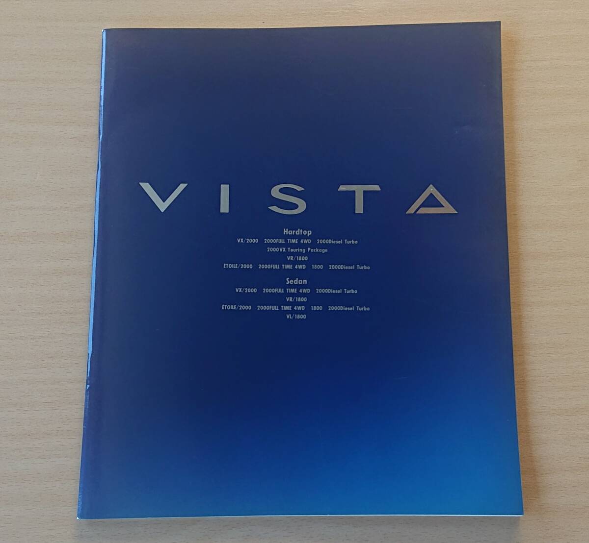 ★トヨタ・ビスタ VISTA 30系 1993年5月 カタログ ★即決価格★拍卖