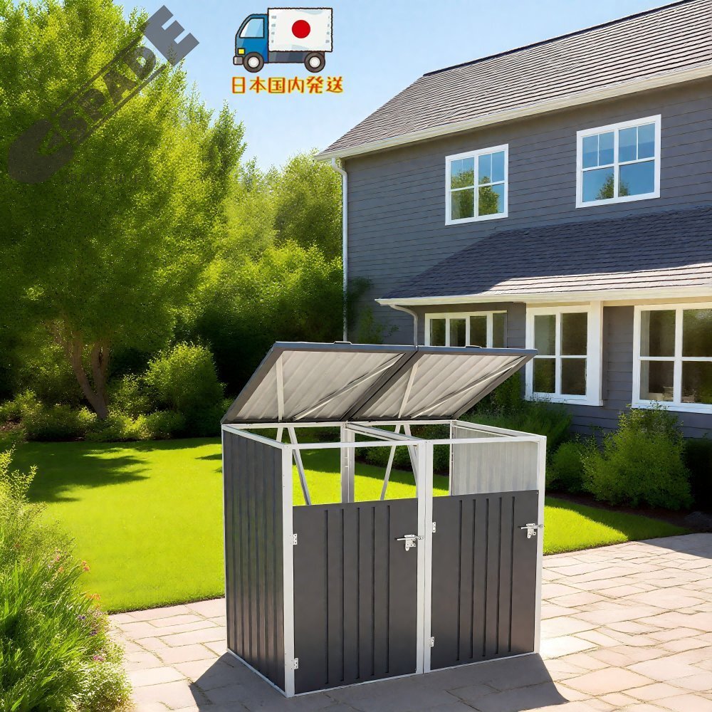 【国内発送】 【2分別】ゴミ箱 屋外収納庫 大容量 大型 屋外ごみ箱 屋外用ゴミ箱 ストッカー 外用 ゴミ箱 ゴミステーション ベランダ拍卖