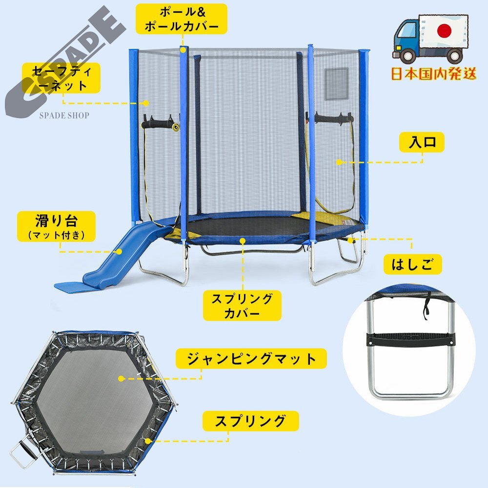 【国内発送】大型トランポリン 滑り台付き 7FT 子供用 ネット 安全 カバー セーフティネット付き スプリング式 静音 大型 家庭用拍卖