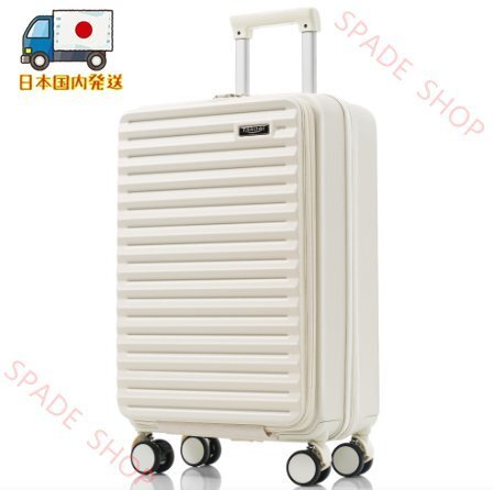 【国内発送】スーツケースSサイズ フロントオープン機内持ち込み キャリーバッグUSBポート付き ドリンクホルダー付き軽量静か小型 おしゃれ拍卖