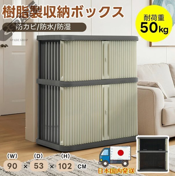 【国内発送】ミニロッカー 物置 樹脂 小型 収納 おしゃれ 玄関 庭 ガーデニング コンパクト 子ども部屋 両開き 園芸 収納庫 ベランダ 庭拍卖