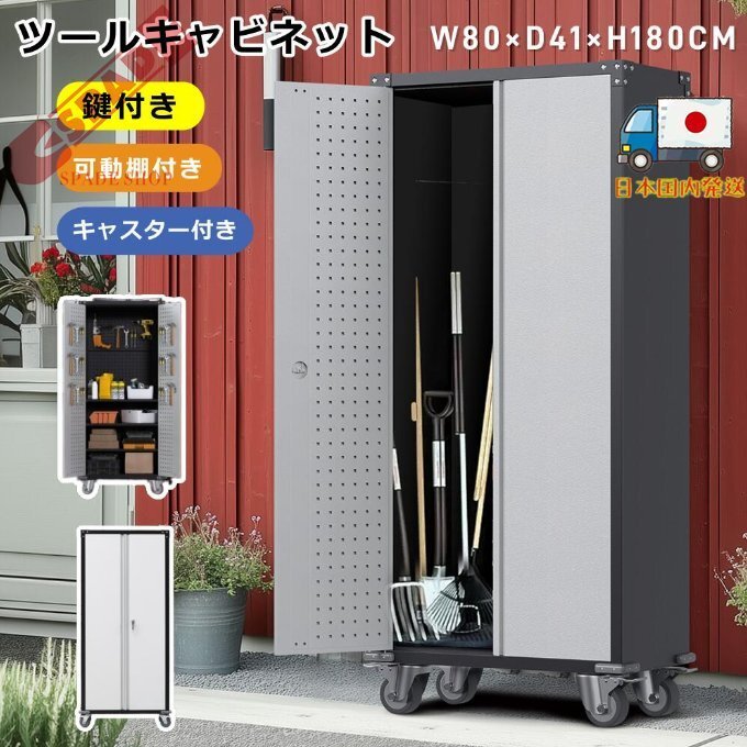 【国内発送】ツールキャビネット ロッカー 大型倉庫 ツールワゴン ツールカート 工具カート 可動棚付き ロールキャビネットスチール拍卖