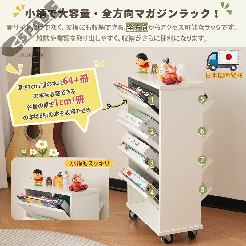 【国内発送】本棚 4段 スリム 絵本棚 大容量 アクリル デスク収納 木製 絵本ラック 収納ラック 360°回転ラック コミックラック組立簡単拍卖