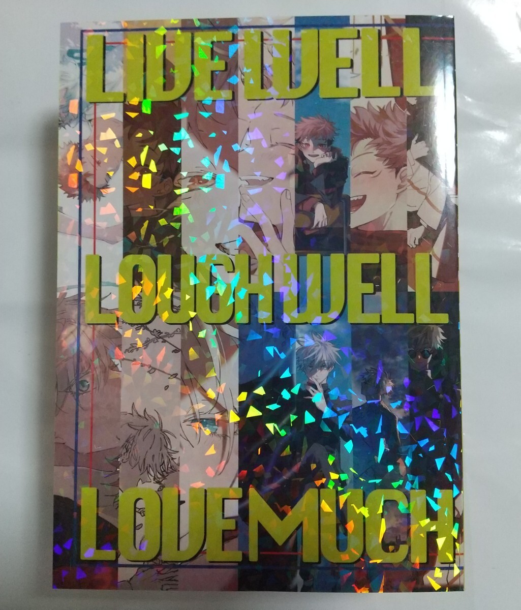 LIVE WELL LOUGH WELL LOVE MUCH suyaa まりな様 呪術廻戦 同人誌 小説 五悠 五条悟×虎杖悠仁 匿名配送 C27拍卖