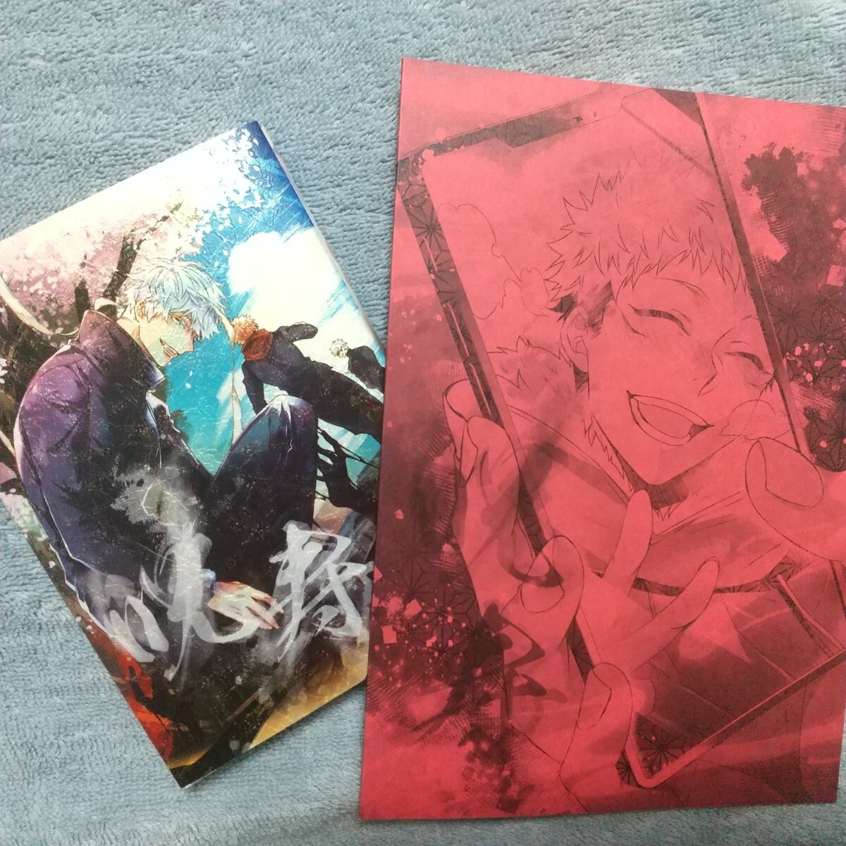 呪寿【ノベルティ付き】 Asanoha/はつこ様 同人誌 小説 呪術廻戦 五条悟×虎杖悠仁 五悠 D65拍卖