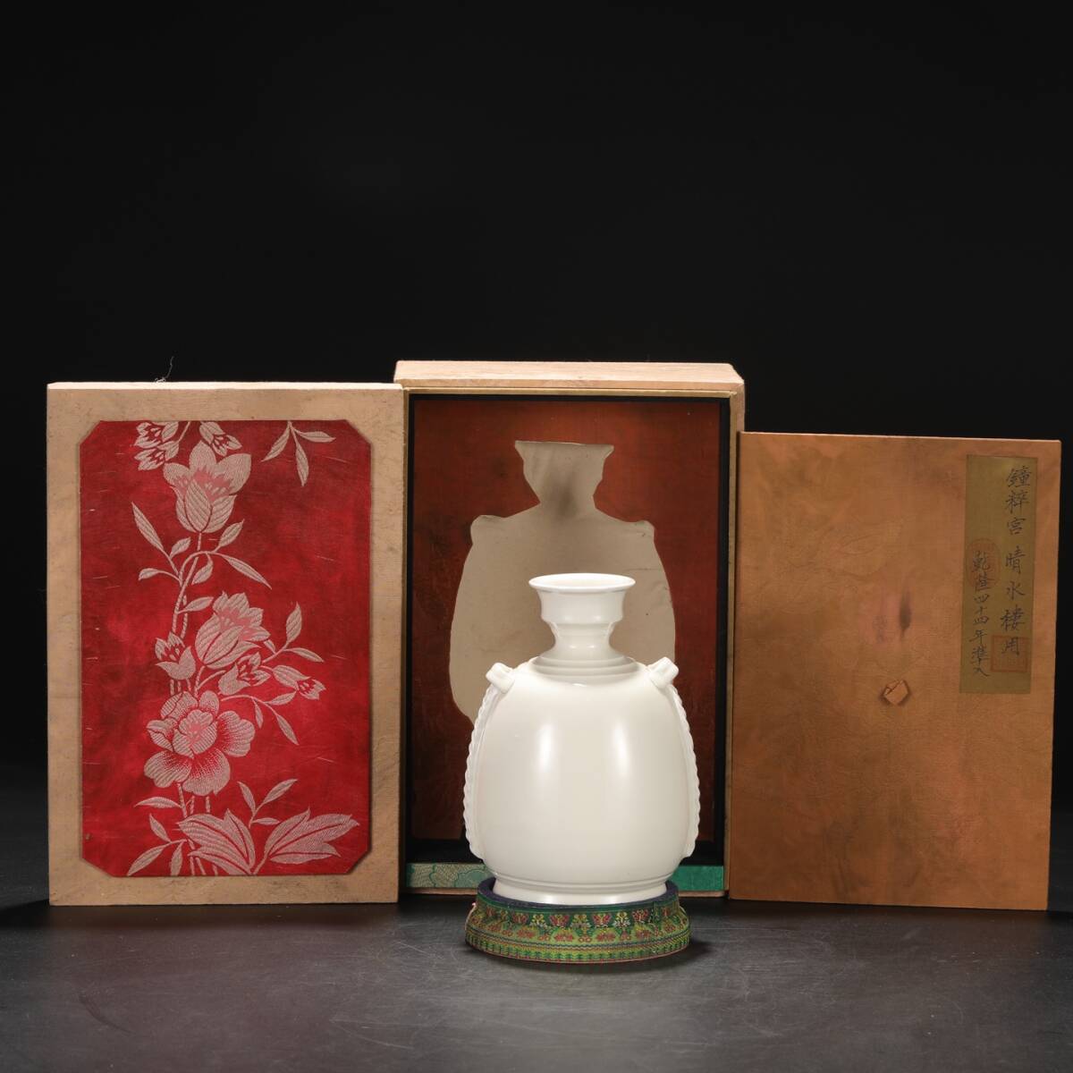 唐時代 白釉穿戴瓶 唐物 箱付き 陶磁器 中国美術 古美術 置物 骨董品 高さ20cm 口径6.5cm 胴径14cm RG279拍卖