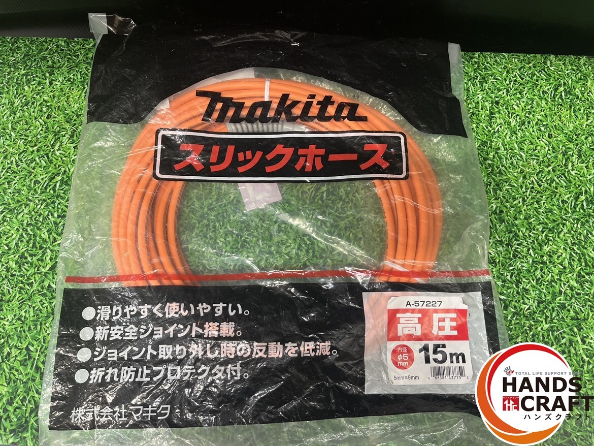 【未使用】マキタ A-57227 スリックホース【ハンズクラフト沖縄豊見城店】拍卖