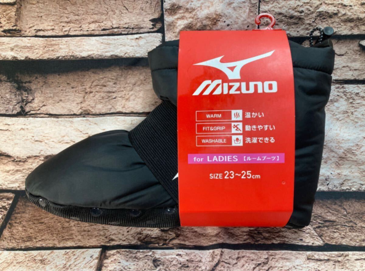 送料無料!実感できる温かさ!大人気ブランド【ミズノ】ロゴプリント中綿入りルームブーツ(画像から)1足拍卖