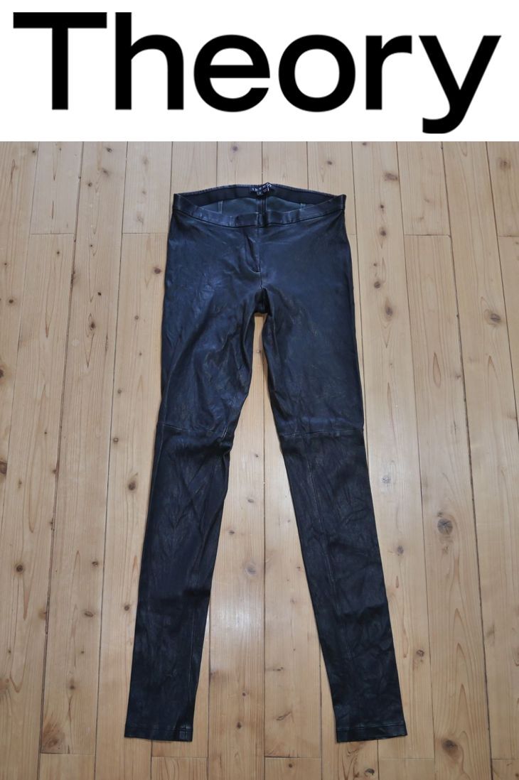 セオリー ラムレザーレギンス 羊革レギンス 本革レギンス ラムレザーパンツ ラムレザースキニーパンツ 股下77cm Theory拍卖