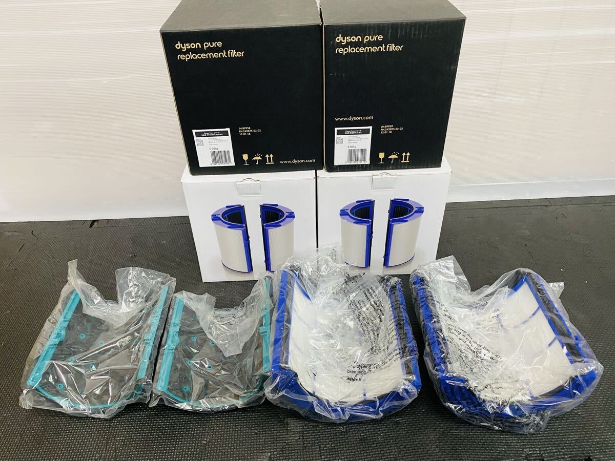 ■ 未使用 Dyson ダイソン Pureシリーズ フィルター まとめ売り 交換用グラスHEPA/活性炭フィルターなど拍卖