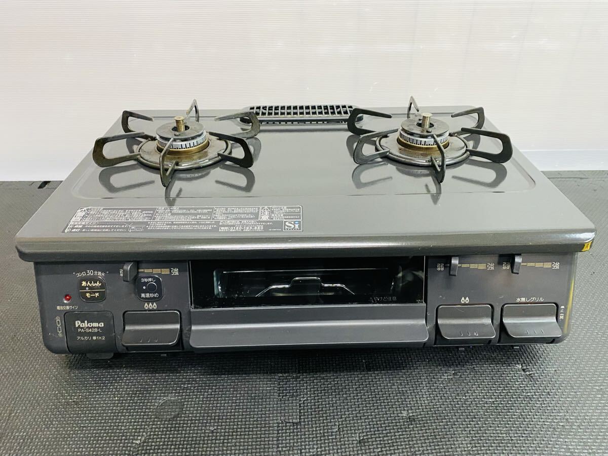 ◇ Paloma パロマ ガスコンロ ガステーブル LPガス用 PA-S42B-1L 2020年製 左強火 水無しグリル拍卖