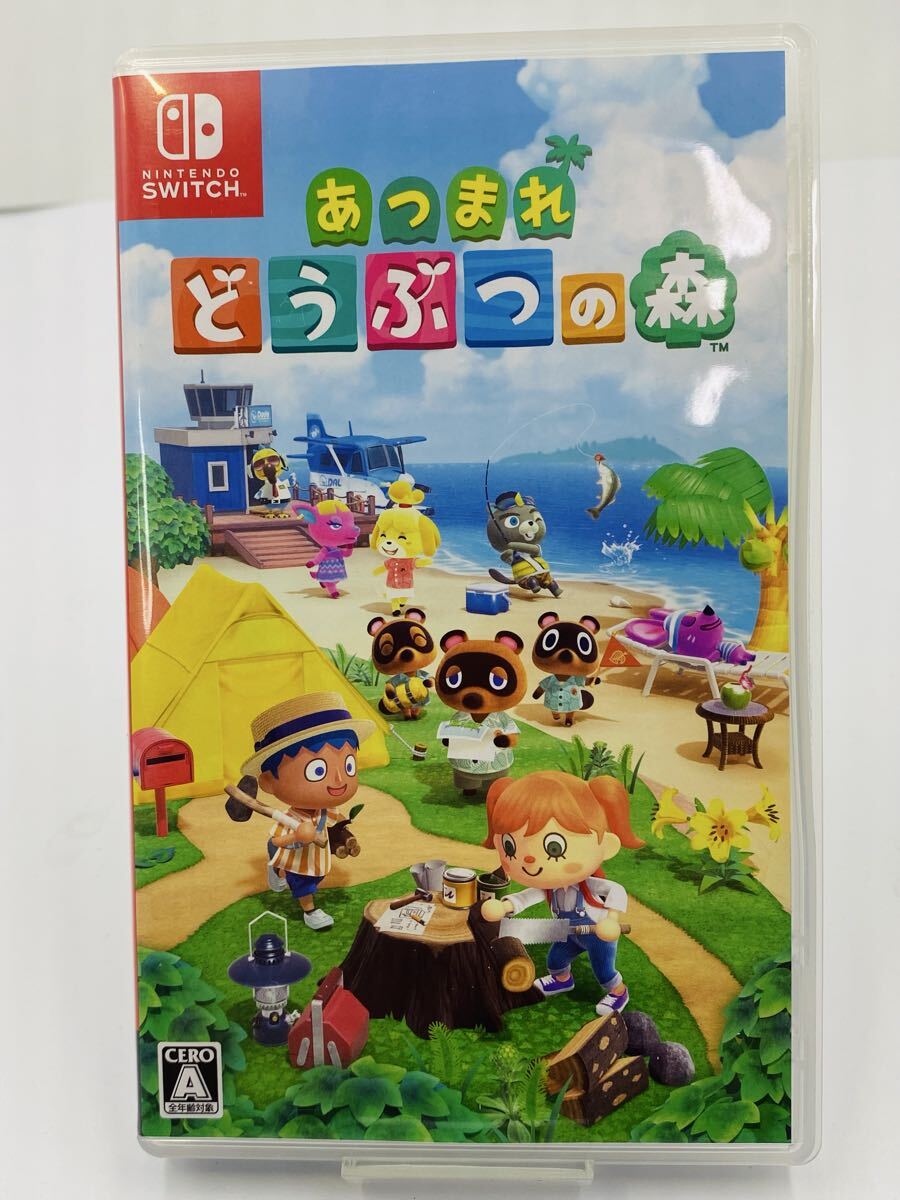 ■ 任天堂 Nintendo Switch ニンテンドー スイッチソフト あつまれ どうぶつの森 ケース付き拍卖