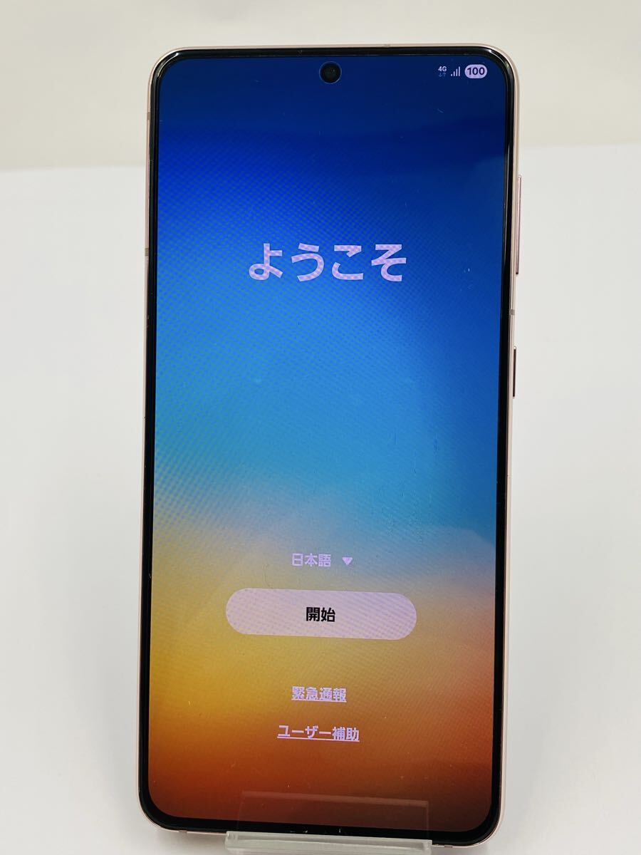 ■ Samsung Galaxy S21 5G 256GB 最大容量80%以上 KDDI判定〇 SCG09 ファントムバイオレット 本体のみ 初期化/通電確認済み拍卖
