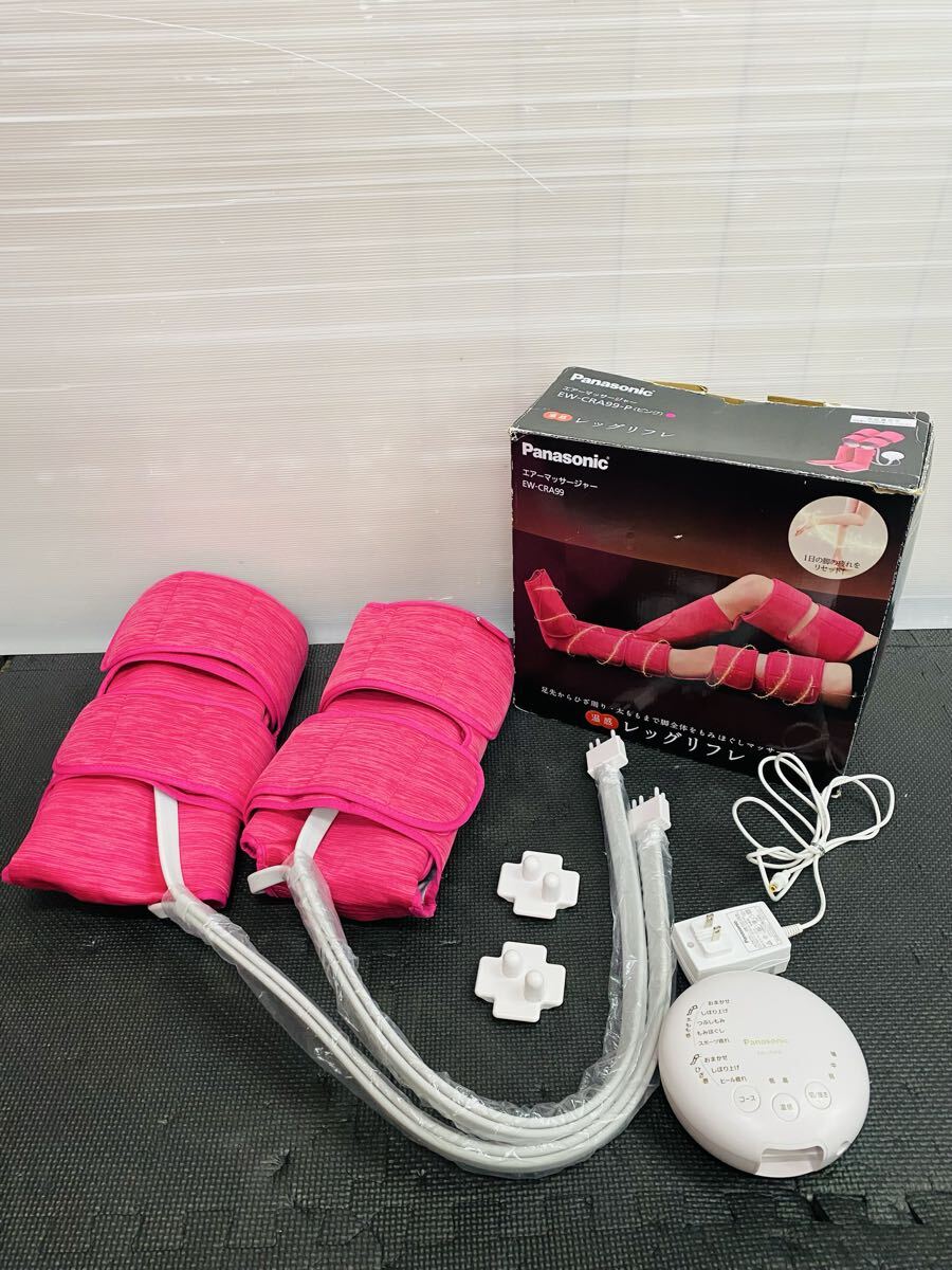 ■ Panasonic パナソニック エアーマッサージャー レッグリフレ EW-CRA99-P ピンク 箱付き 通電確認済み拍卖