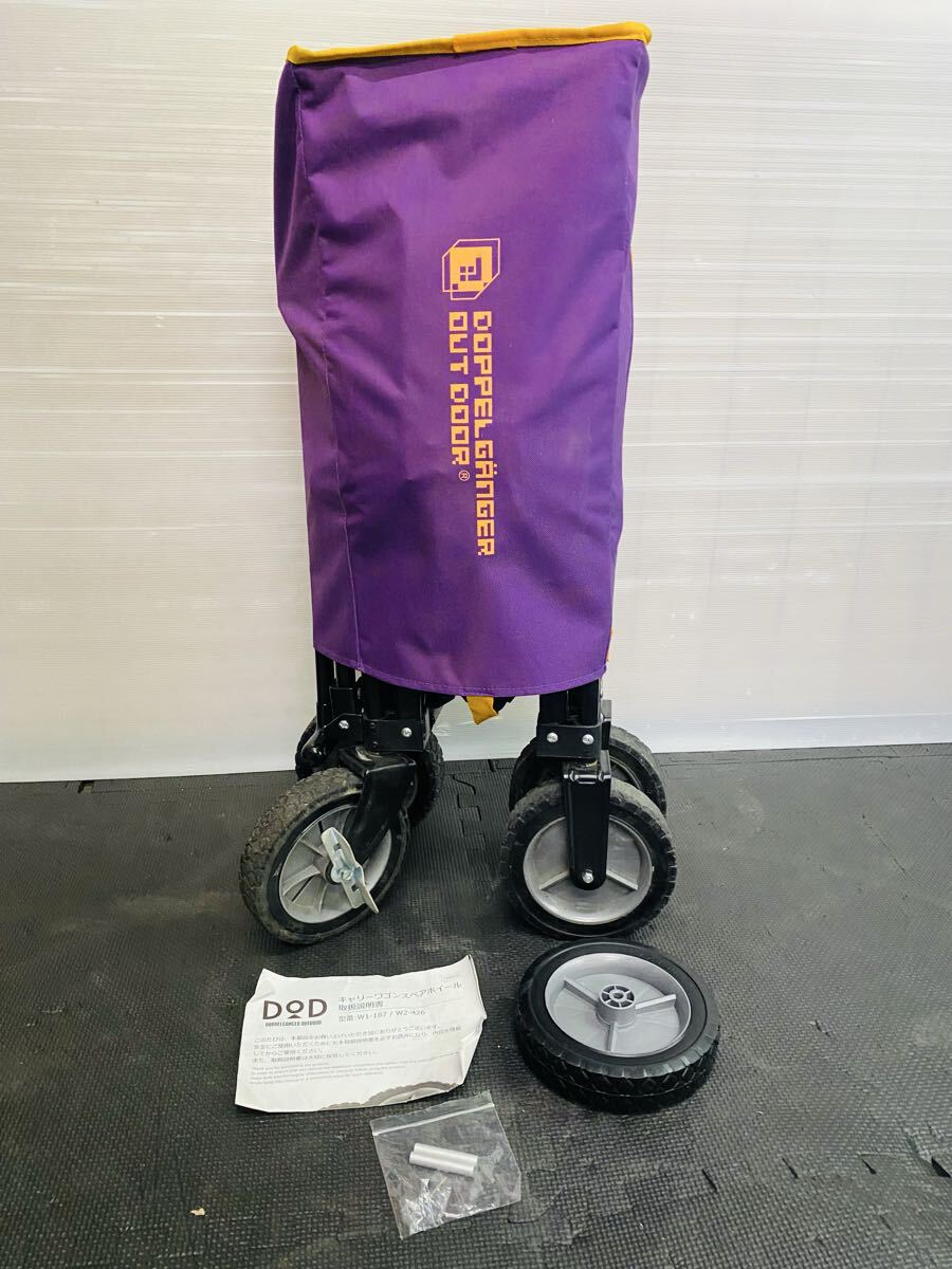 ◆ DOPPELGANGER ドッペルギャンガー キャリーワゴン 折りたたみ台車 キャリーカート アウトドア キャンプ用品拍卖