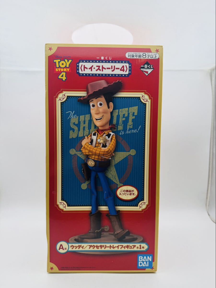 ☆【未開封商品】 TOYSTORY4 トイ・ストーリー4 一番くじ A賞 ウッディ アクセサリートレイフィギュア BANDAI 拍卖