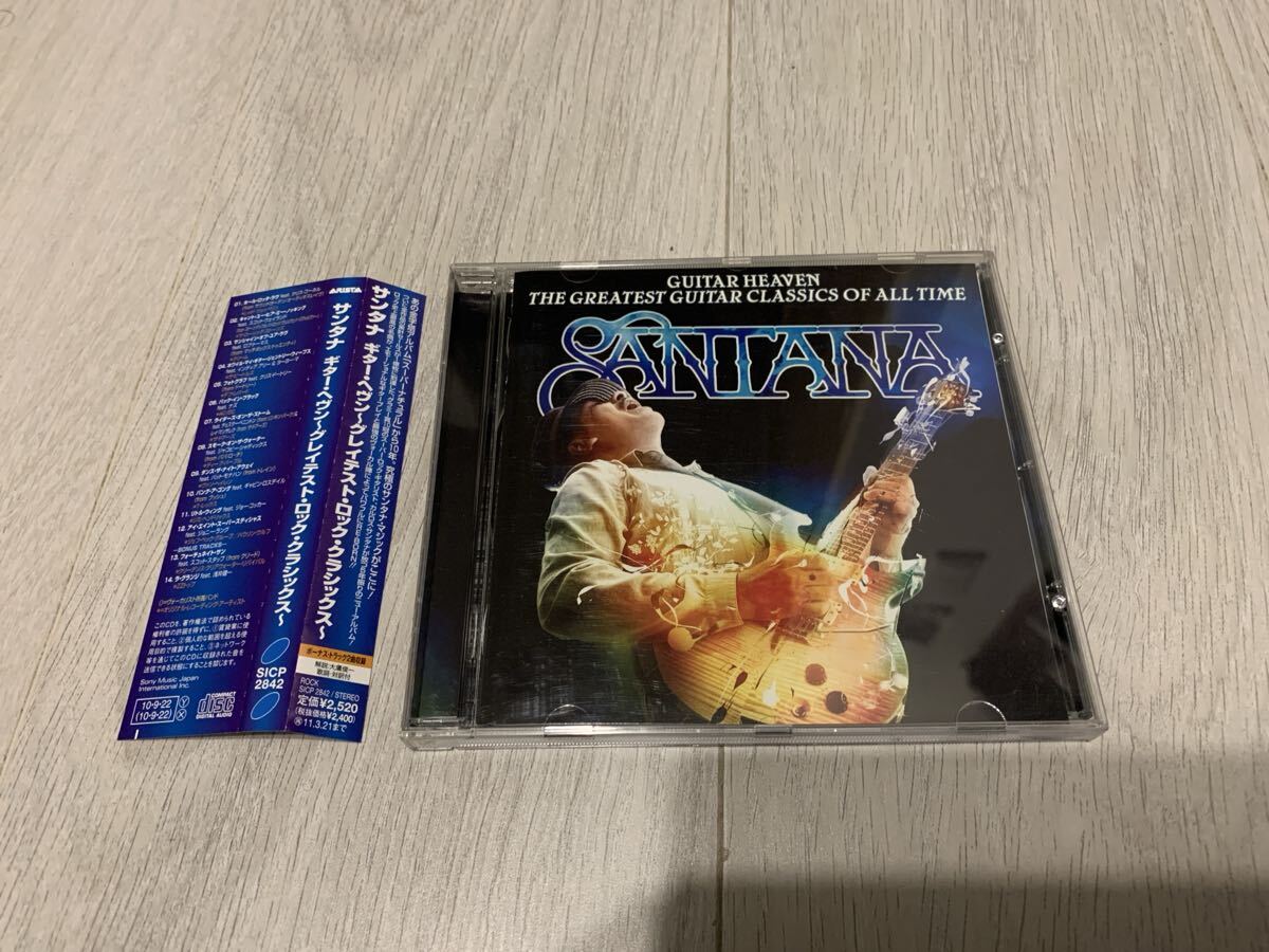 【国内盤・帯付】ギター・へヴン 〜 グレイテスト・ロック・クラシックス / サンタナ (GUITAR HEAVEN GUITAR CLASSICS OF ALL TIME)拍卖