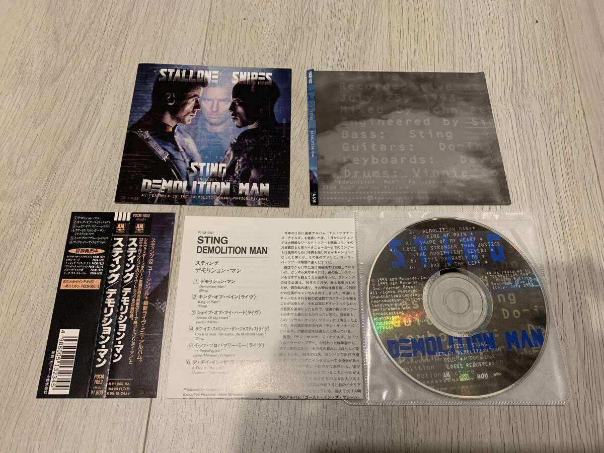 【国内盤・帯付】デモリション・マン / スティング (DEMOLITION MAN / STING)拍卖