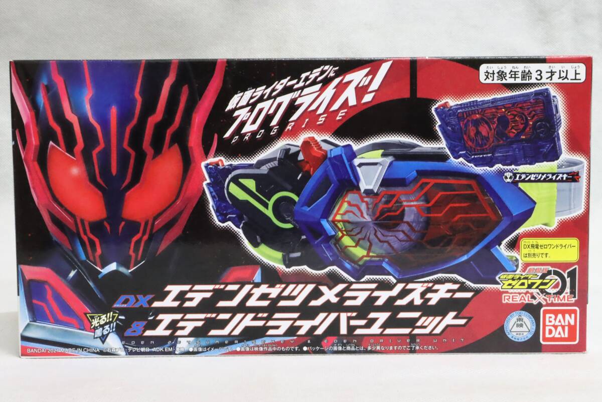 ◆未開封 未使用 仮面ライダーゼロワン 01 DXエデンゼツメライズキー&エデンドライバーユニット BANDAI バンダイ拍卖