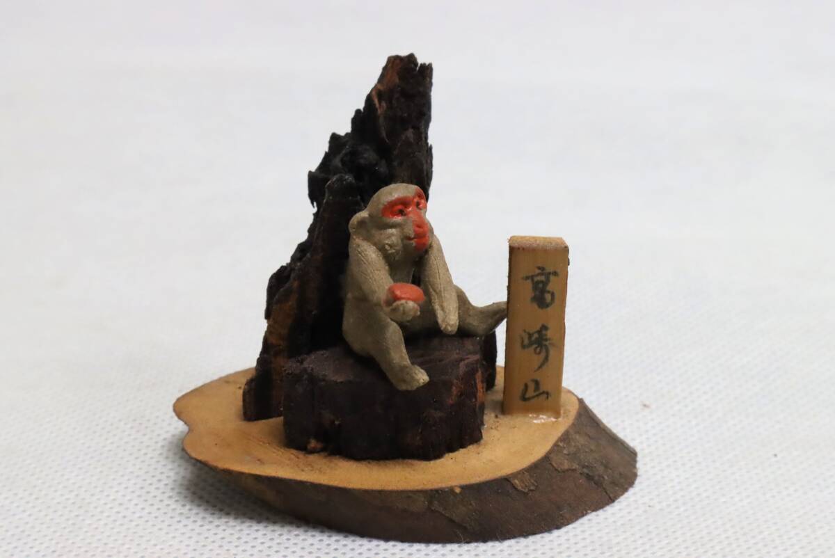 ★高崎山の猿 オブジェ 置物 飾り物 記念品 土産 大分 別府 モンキー アンティーク 雑貨 昭和レトロ拍卖
