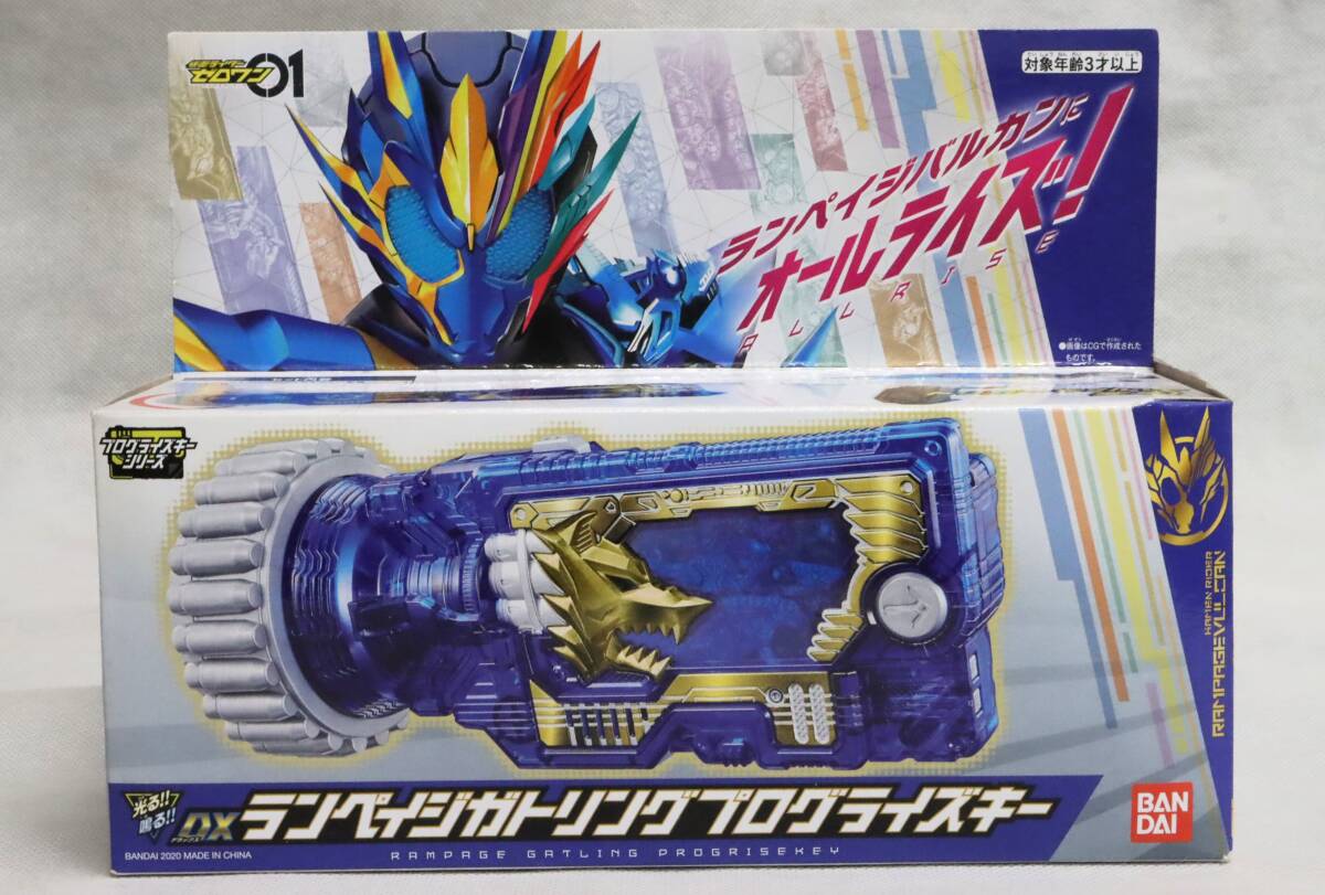 ◆未開封 未使用 仮面ライダーゼロワン 01 DXランペイジガトリングプログライズキー BANDAI バンダイ拍卖