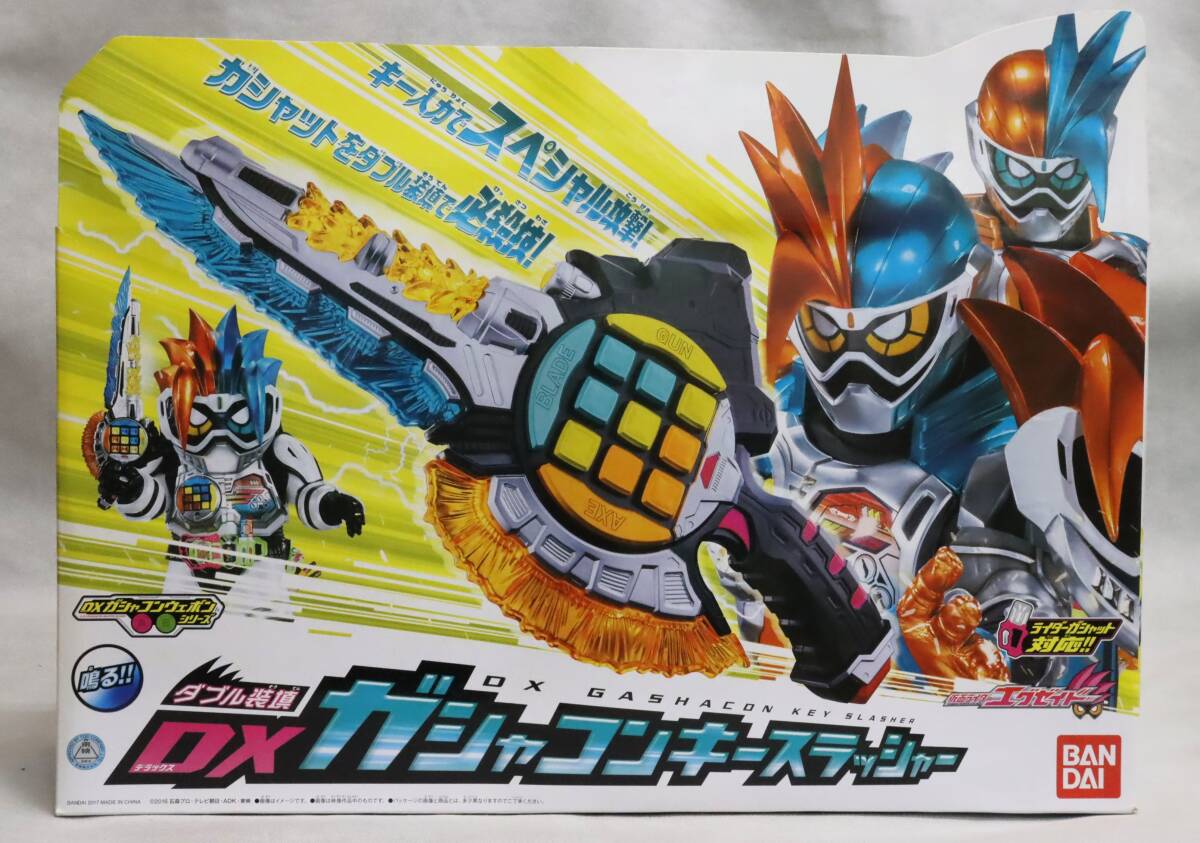◆未開封 未使用 仮面ライダーエグゼイド ダブル装填 DXガシャコンキースラッシャー ガシャット ガシャコンウェポン BANDAI バンダイ拍卖