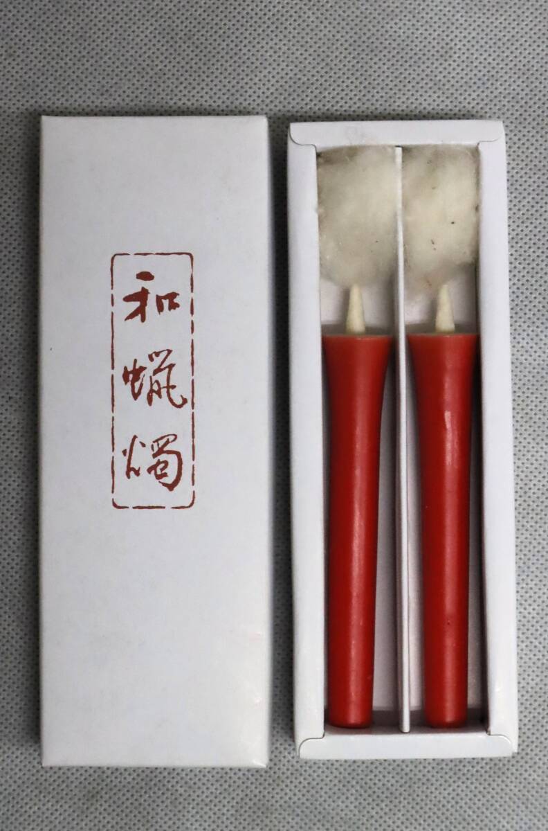 ★未使用 和ろうそく 朱赤 福井 小大黒屋商店 手づくり 2本組 和ロウソク 和蝋燭 仏具 年忌法要 法事 正月 アンティーク 雑貨 昭和レトロ拍卖
