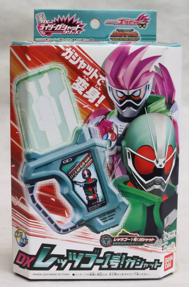 ◆未開封 未使用 仮面ライダーエグゼイド ライダーガシャットシリーズ DXレッツゴー1号ガシャット 東映ヒーローワールド BANDAI バンダイ拍卖