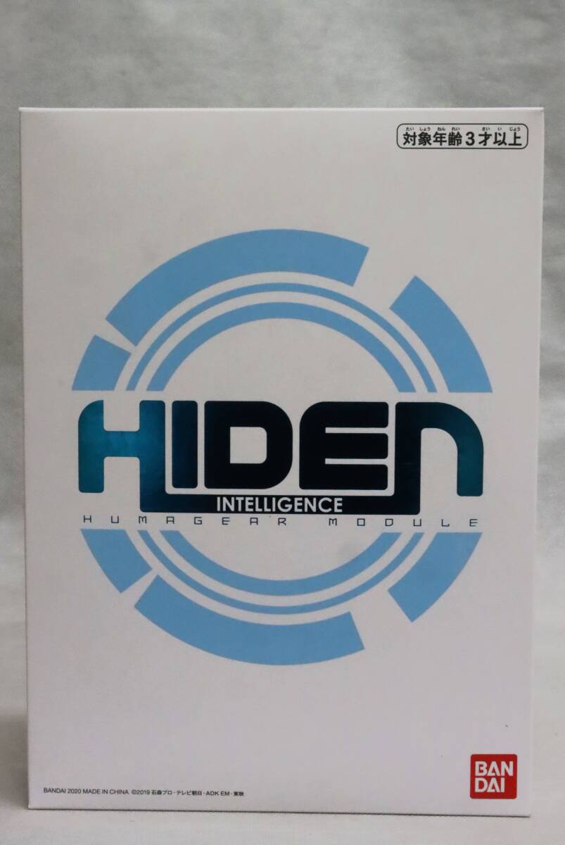 ◆未開封 未使用 仮面ライダーゼロワン 01 ヒューマンギアモジュールセット HIDEN HUMAGEAR MODULE BANDAI バンダイ拍卖