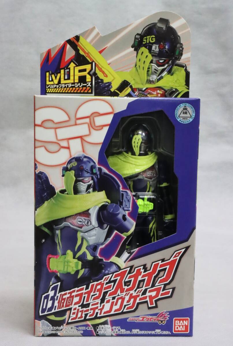 ◆未開封 未使用 仮面ライダーエグゼイド LvUR03 仮面ライダースナイプ シューティングゲーマー BANDAI バンダイ拍卖