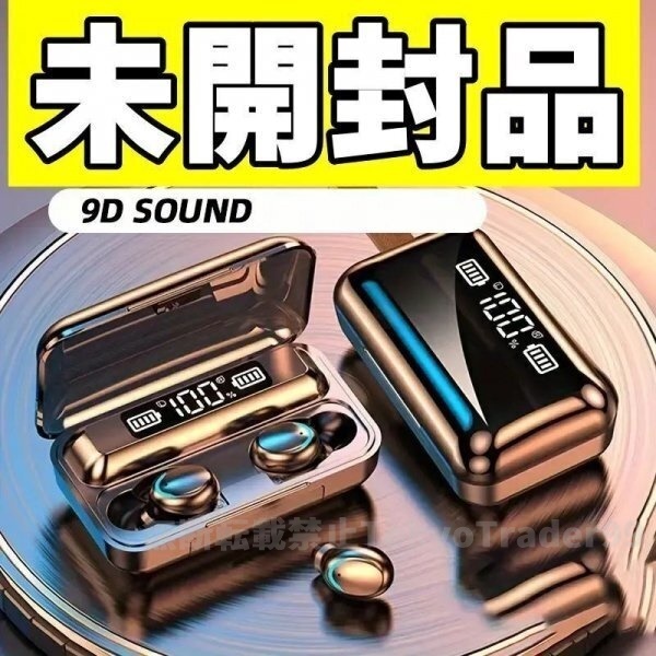 イヤホン ワイヤレス Bluetooth 未開封品 ブルートゥース コードレス 完全 イヤフォン シュリンクパッケージ 未開封拍卖