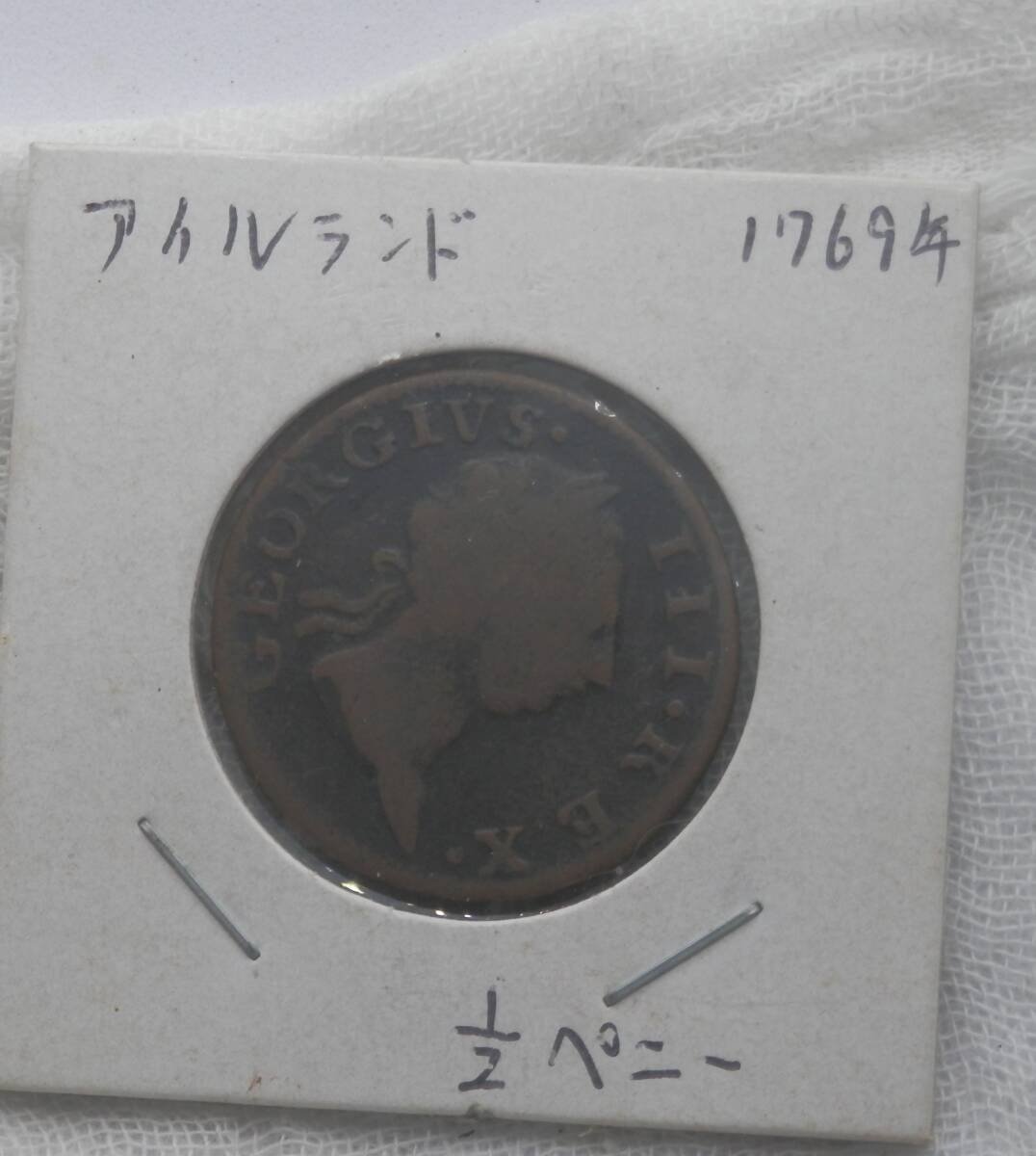 アイルランド 1/2ペンス 1769年拍卖