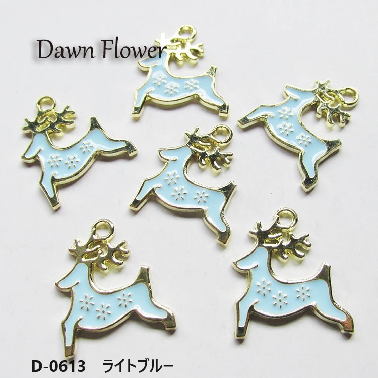 【D-0613】9pcs トナカイ 22×18mm ライトブルー チャーム ハンドメイドパーツ拍卖