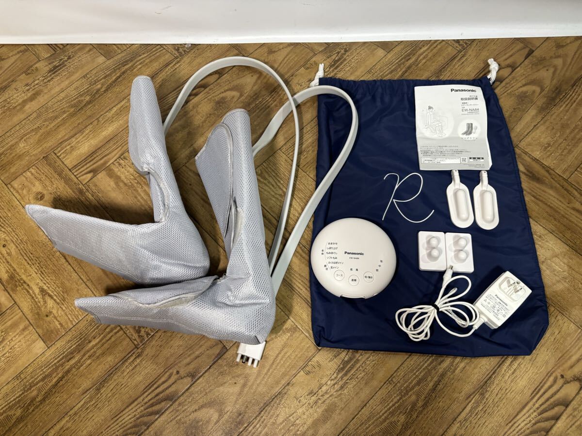 ◆動作品◆Panasonic◆パナソニック◆レッグルリフレ◆ブーツシェイプ◆エアーマッサージャー◆EW-NA84◆KN(695)拍卖