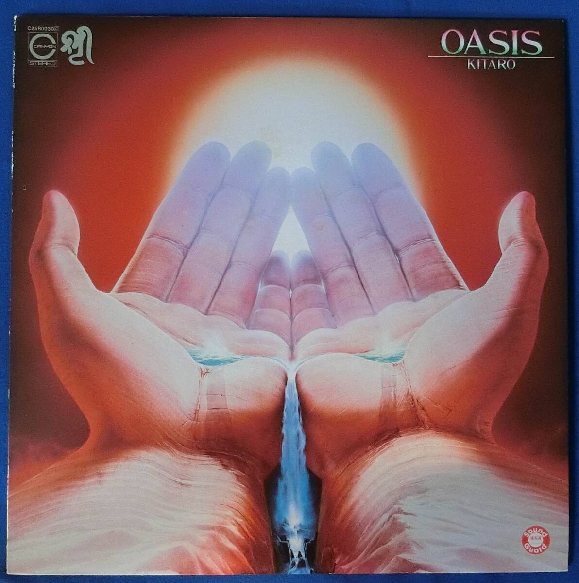 ♪♪【中古品】KITARO/喜多郎:LPレコード 『OASIS』♪♪拍卖