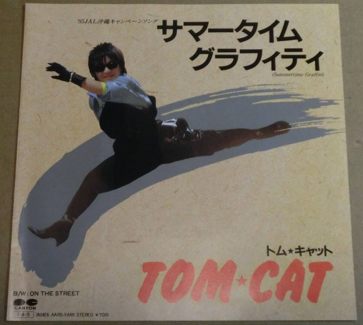 ♪♪【中古品】トム・キャット: EP盤レコード『サマータイム グラフィティー』♪♪拍卖