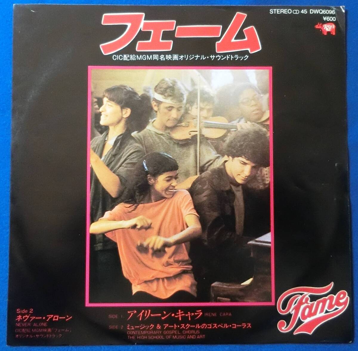 ♪♪【中古品】アイリーン・キャラ オリジナルサウンドトラック EPレコード 『フェーム』♪♪拍卖
