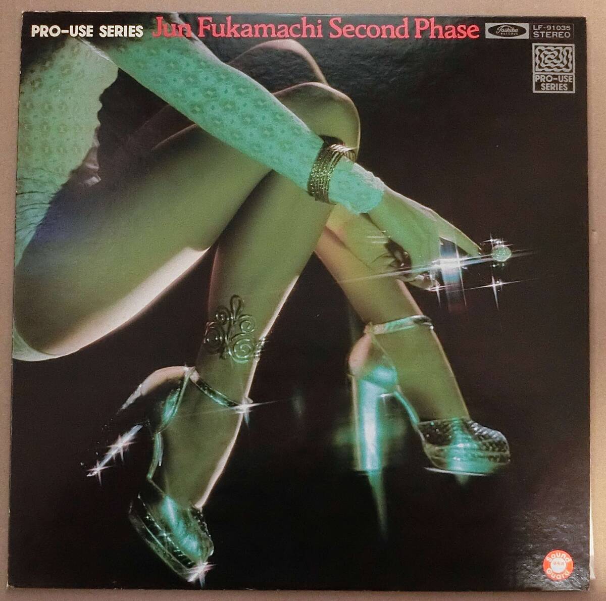 ♪♪【中古品】LPレコード :深町 純 『セカンド・フェイズ/JUN FUKAMACHI SECOND PHASE』♪♪拍卖