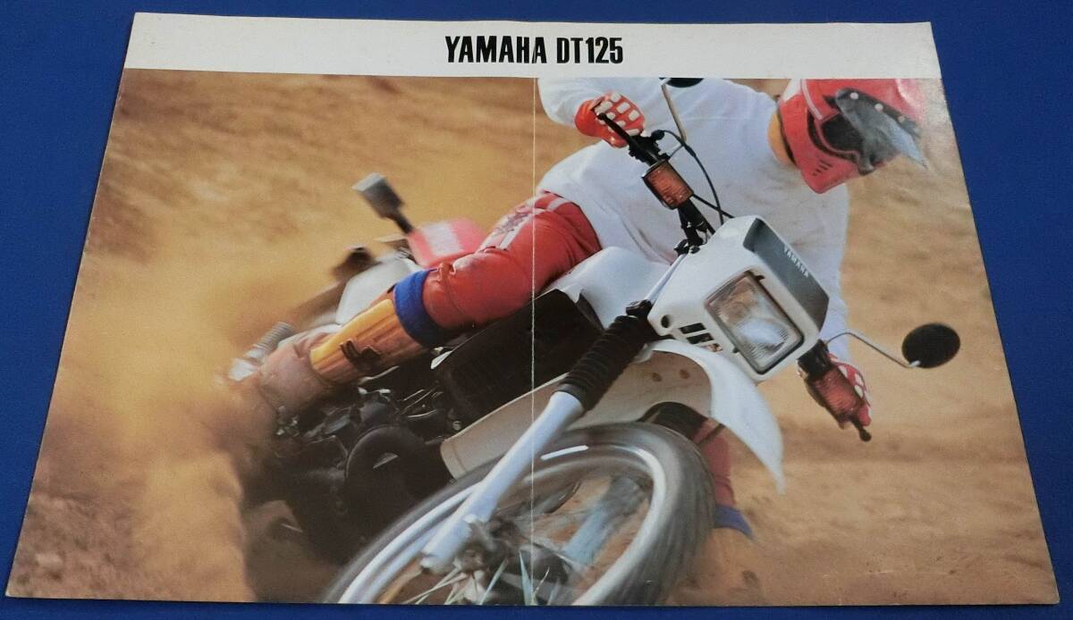 ★☆【中古品】1982年 YAMAHA DT125 カタログ☆★拍卖
