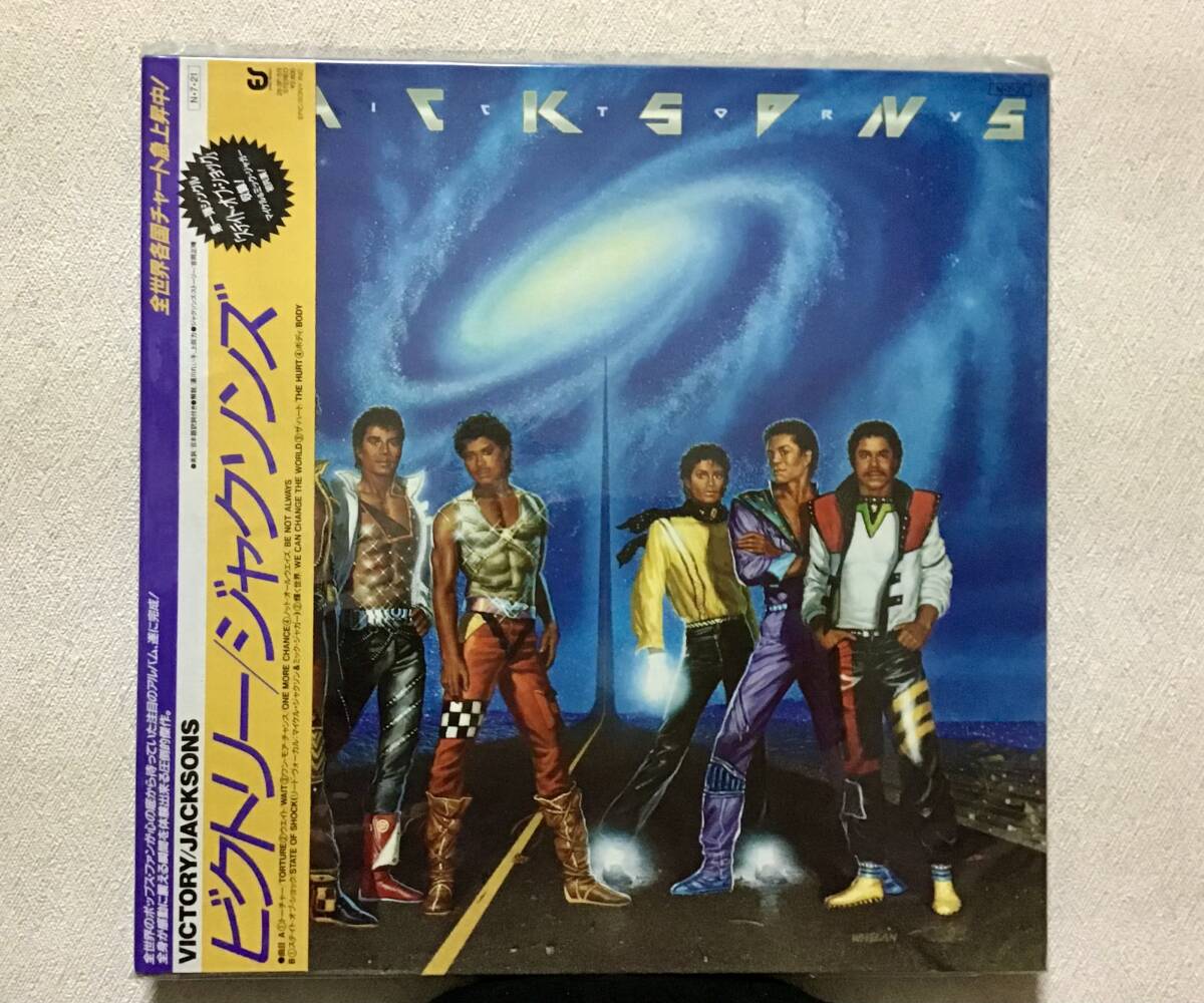 レコード◆ JACKSONS(ジャクソンズ)◆ Victory 帯付き拍卖