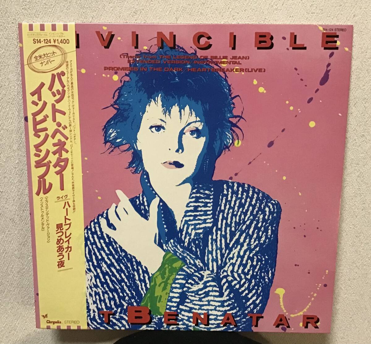レコード◆PAT BENATSR/パット・ベネター『INVINCIBLE(インビンシブル)』12インチ拍卖